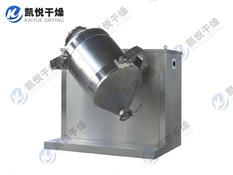 SYH系列三维运动混合机